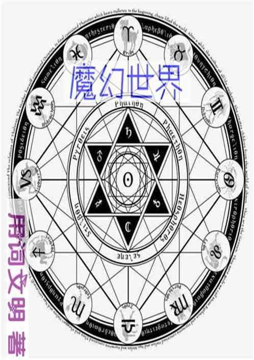 魔幻空间体验馆