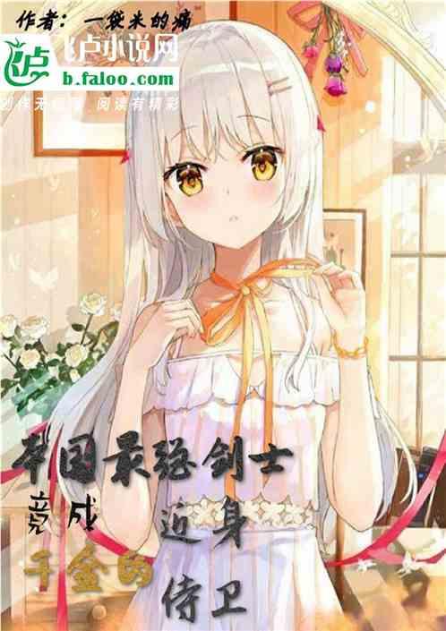 日本最强剑士是谁