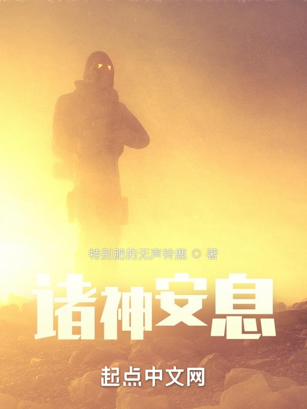 诸神读音