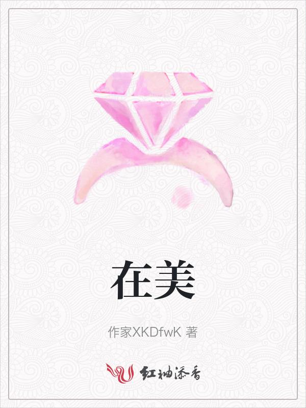 在美留学生人数