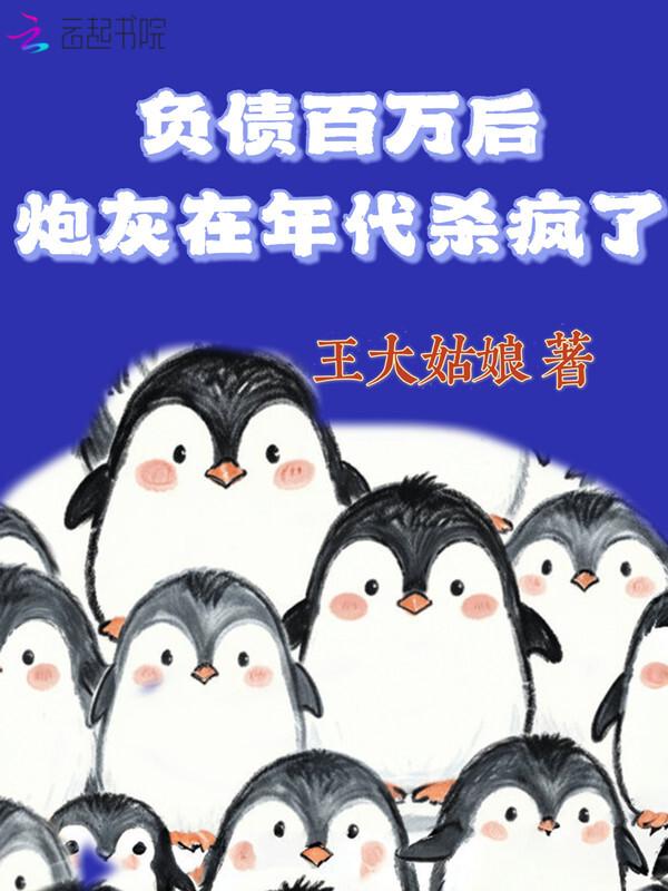 负债百万怎么办