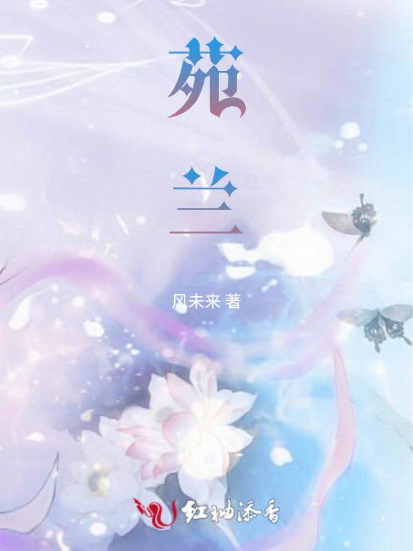 苑兰虎律师