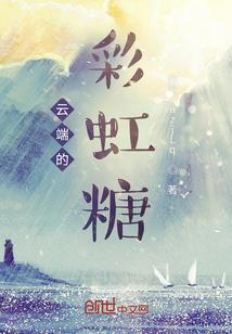 彩虹的云朵