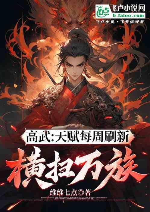 收女弟子的掌门