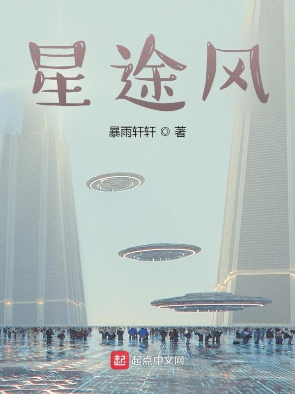 星途追风2024款报价图片视频