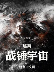 战锤2解密