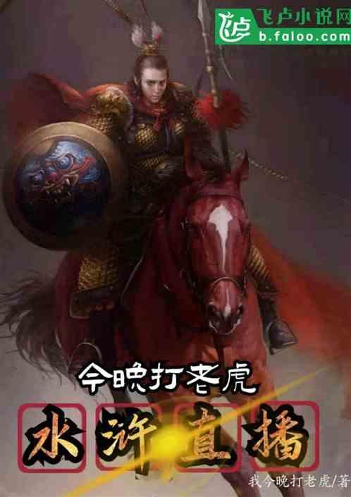 凌霄免费阅读全文都市