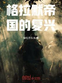 德国格拉默公司