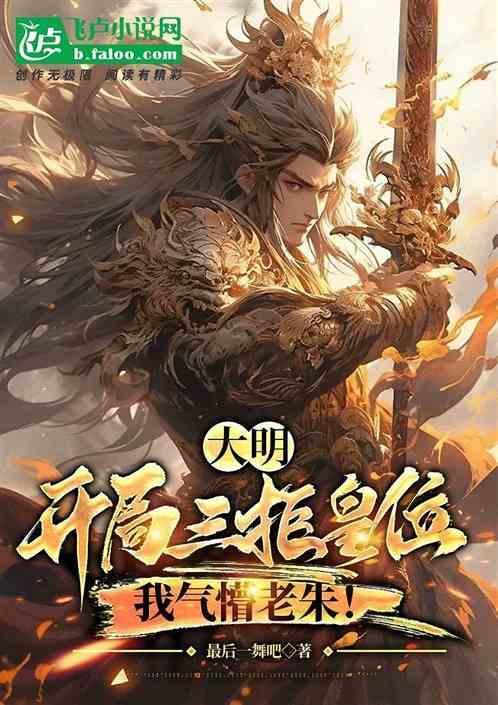 明朝朱允炆在位几年