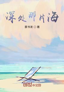 周深