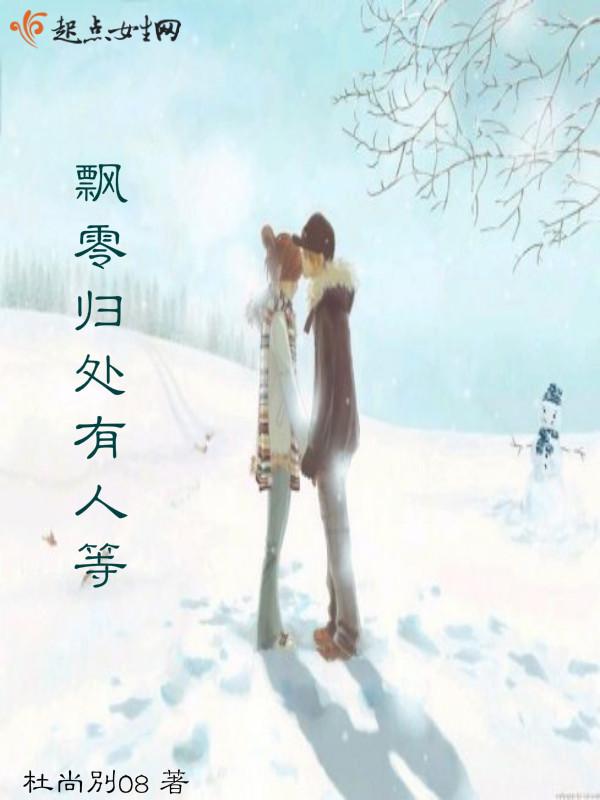不知归期