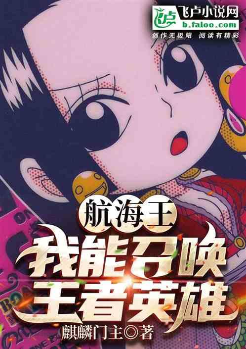 王者中军团是什么装备