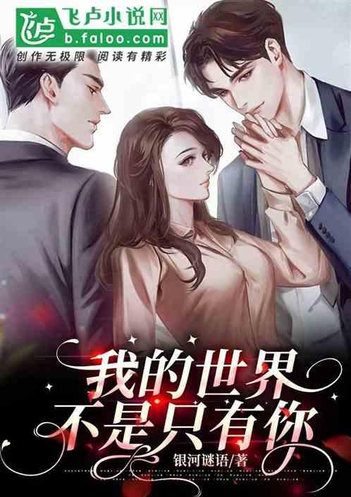 但有你更好