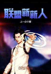 楚尘宋颜最新免费章