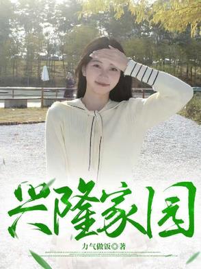 兴隆家园在哪个街道