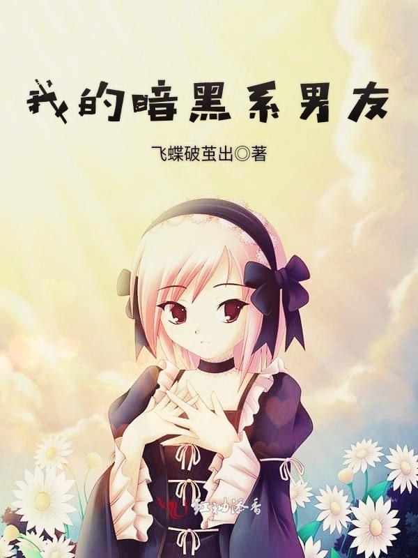 暗黑系男神头像