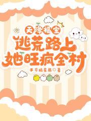 天降福运的意思