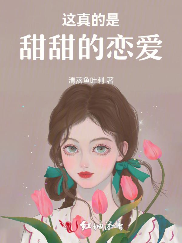 昨夜寒蛩不住