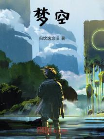 梦寐的拼音