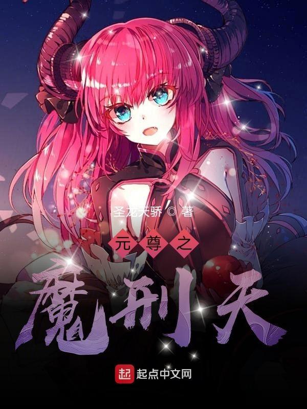 元尊之最强