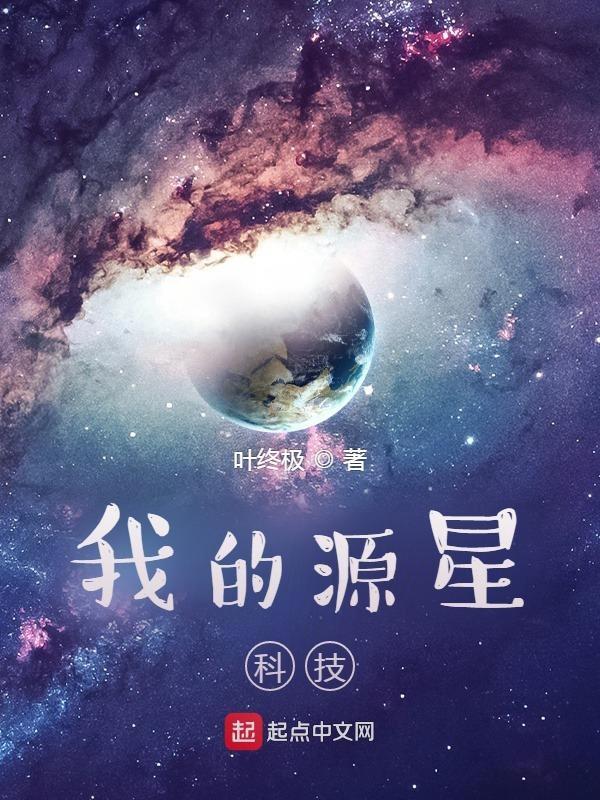 星源科技电子深圳 有限公司