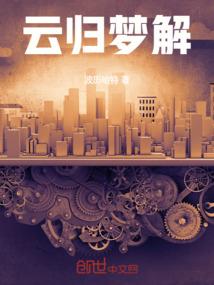 云归月什么意思