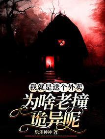 送外卖的是不是容易出车祸