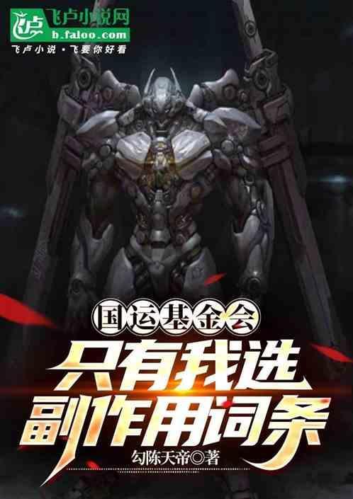 国运基金在哪买最好