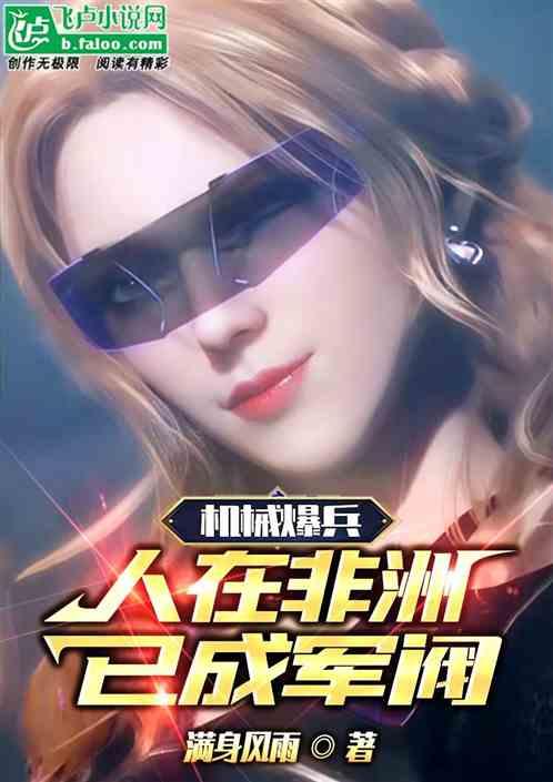 机械暴龙兽的图片