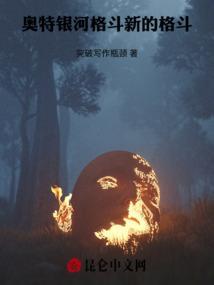 奥特银河格斗1