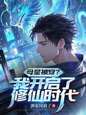 母星app可靠吗