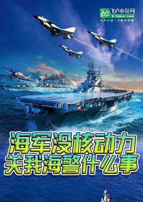 海警动武