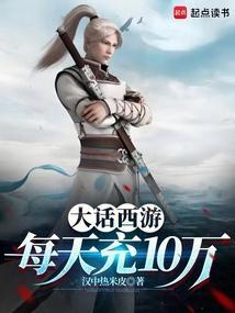 大话西游充点卡吗