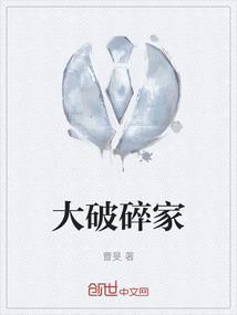 破碎大厅的任务在哪接