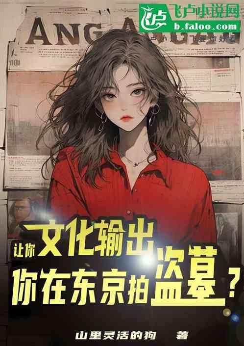东京必打卡景点