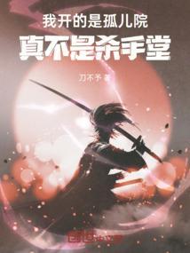 真不是杀手堂弟