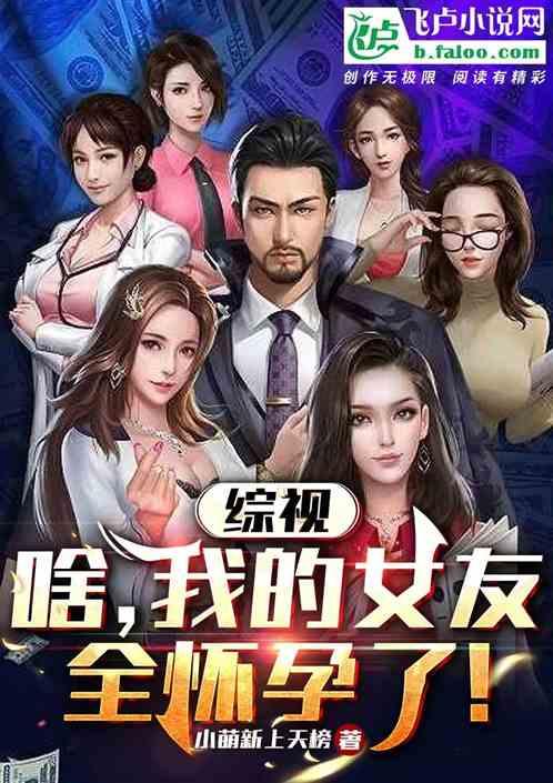 我的女友up