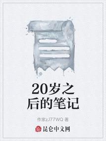 20岁以后要做好的100件事书籍