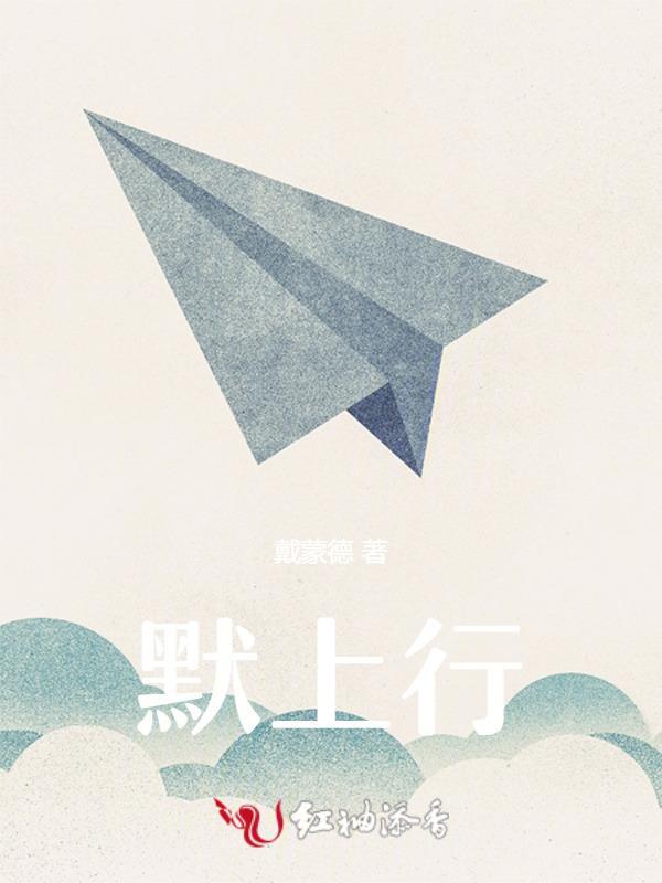 望星的意思