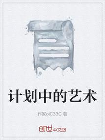 计划的作用主要体现在哪些方面