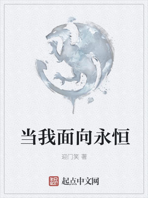 你就是我的军旗