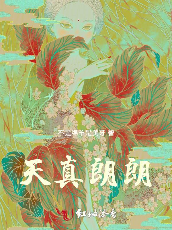 虾头胸部