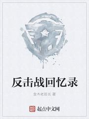 李显之死的真实历史