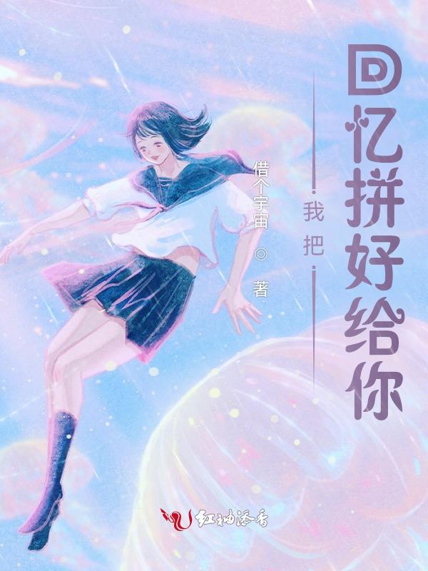 心动延迟虐吗