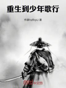 少年歌行剑仙的结局