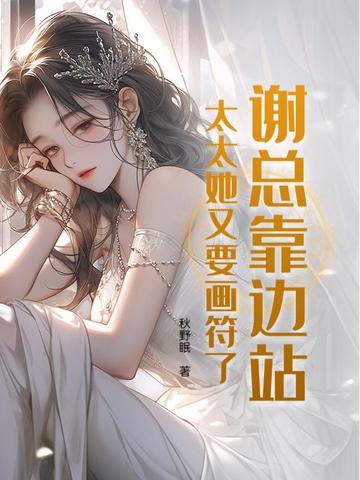 谢总和老戴是哪部电视剧