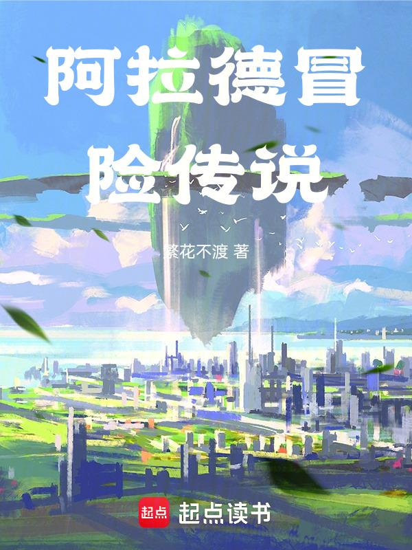 dnf传说装备在哪里刷