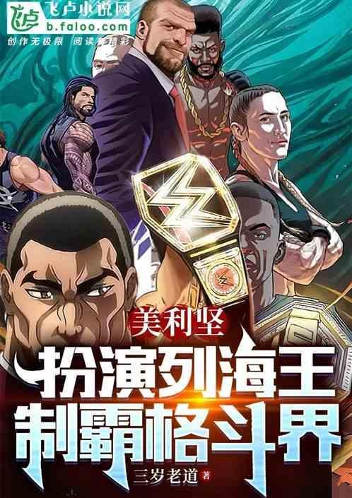 美利坚是啥意思