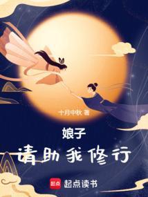 求合作(探案)笔趣阁