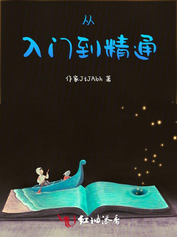 龙首阴战法 从入门到精通